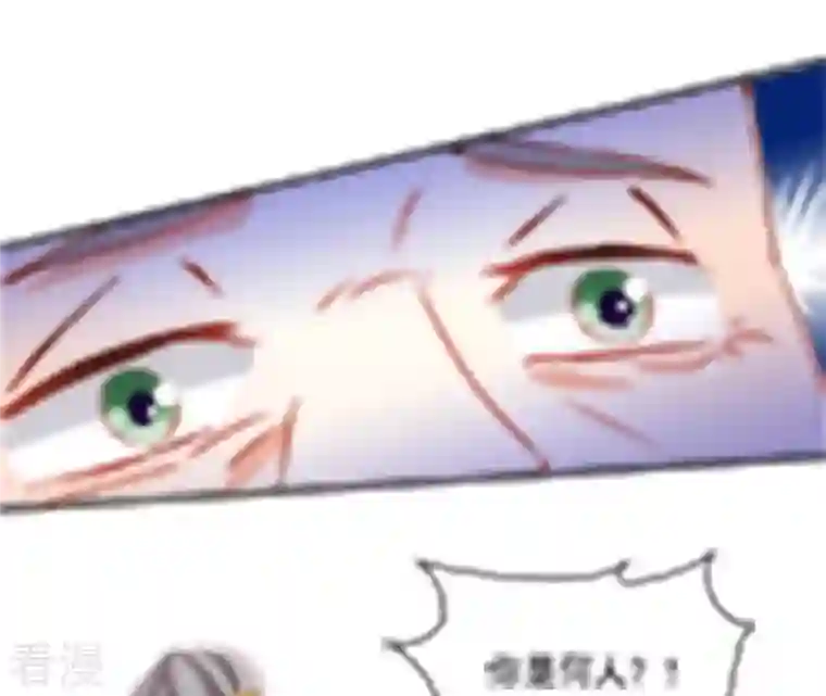 凰女攻略第46话 明盛帝