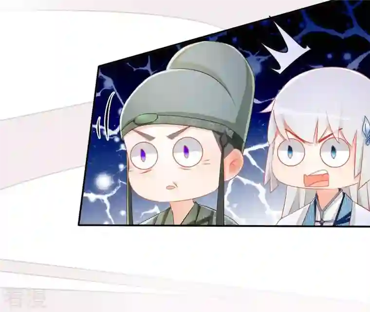 凰女攻略第46话 明盛帝