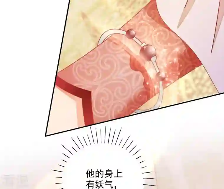 凰女攻略第46话 明盛帝