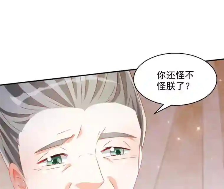 凰女攻略第46话 明盛帝