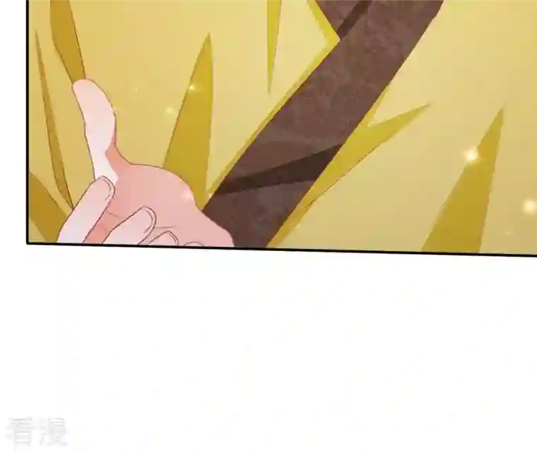 凰女攻略第46话 明盛帝