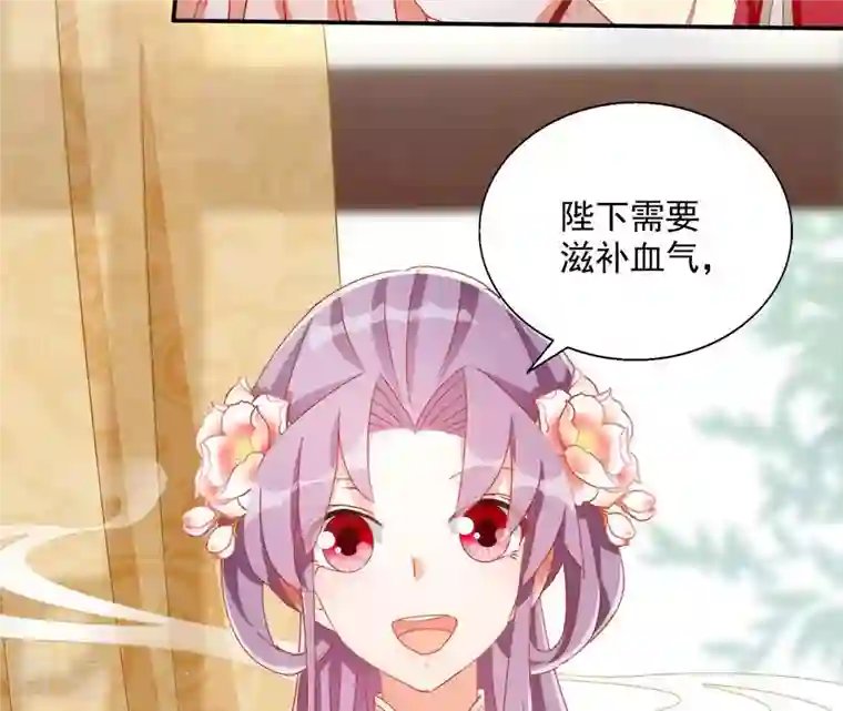 凰女攻略第46话 明盛帝