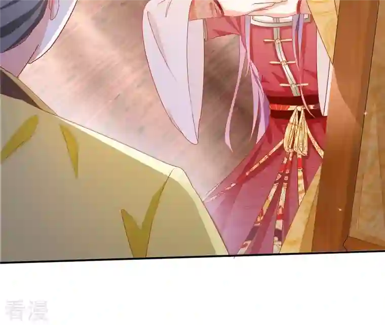 凰女攻略第47话 囚禁