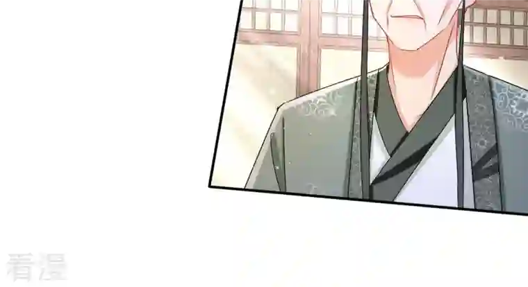 凰女攻略第47话 囚禁