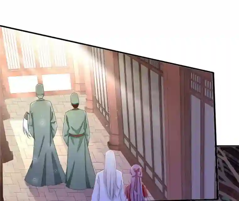 凰女攻略第47话 囚禁