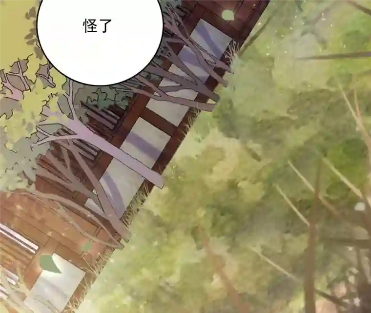 凰女攻略第47话 囚禁