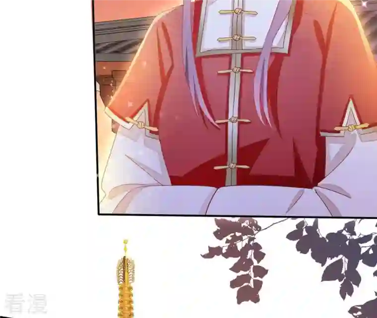 凰女攻略第47话 囚禁