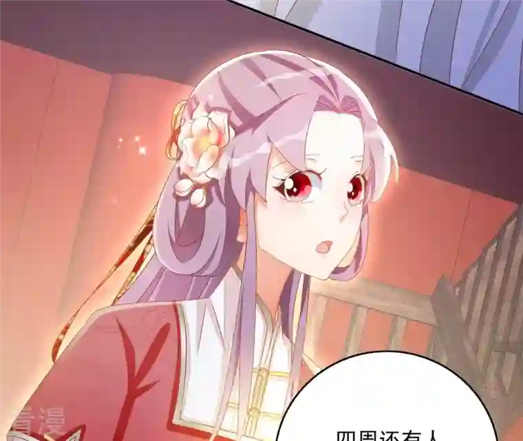 凰女攻略第47话 囚禁