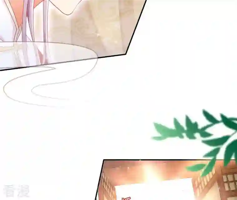 凰女攻略第47话 囚禁