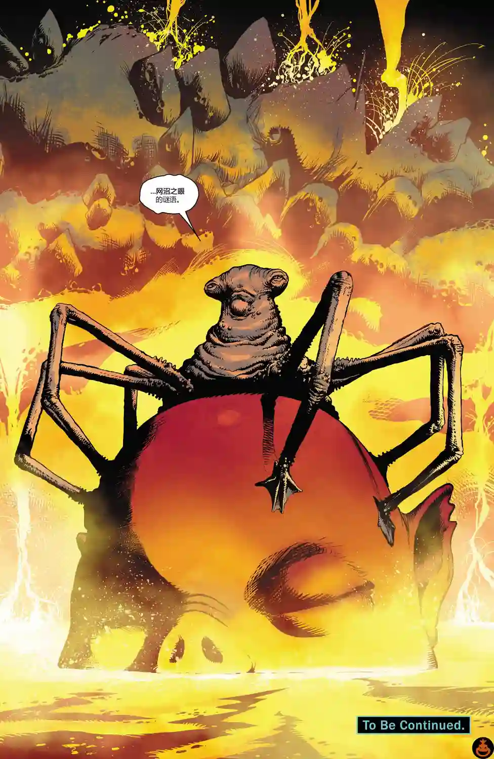 星球大战：达斯·维达第07卷