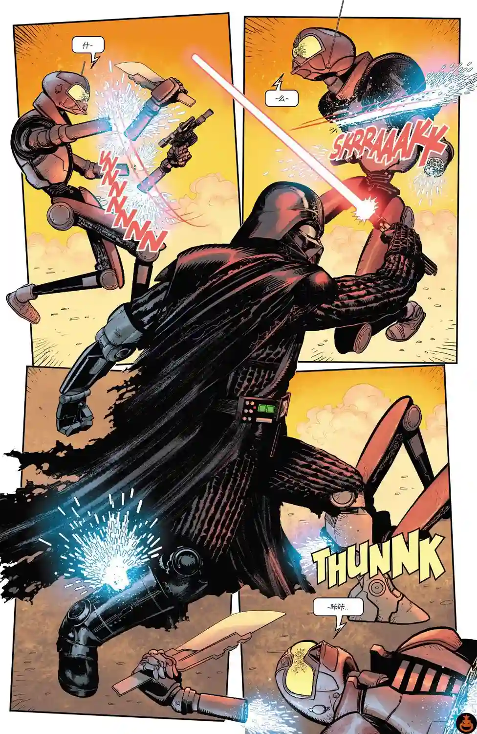 星球大战：达斯·维达第09卷