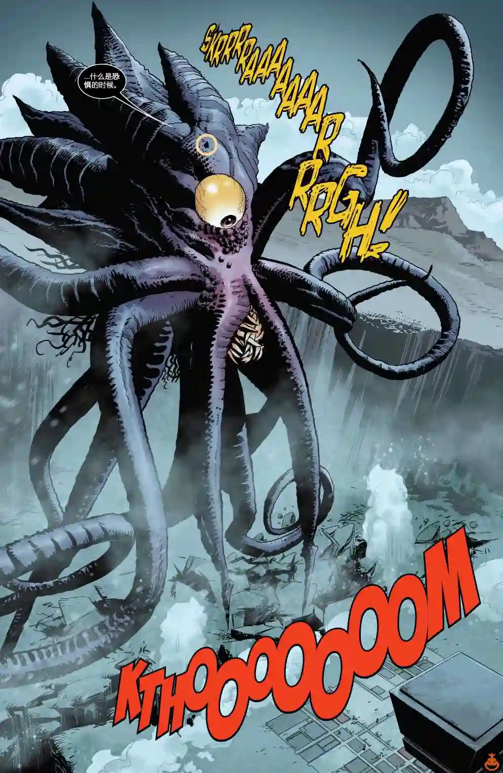 星球大战：达斯·维达第11卷