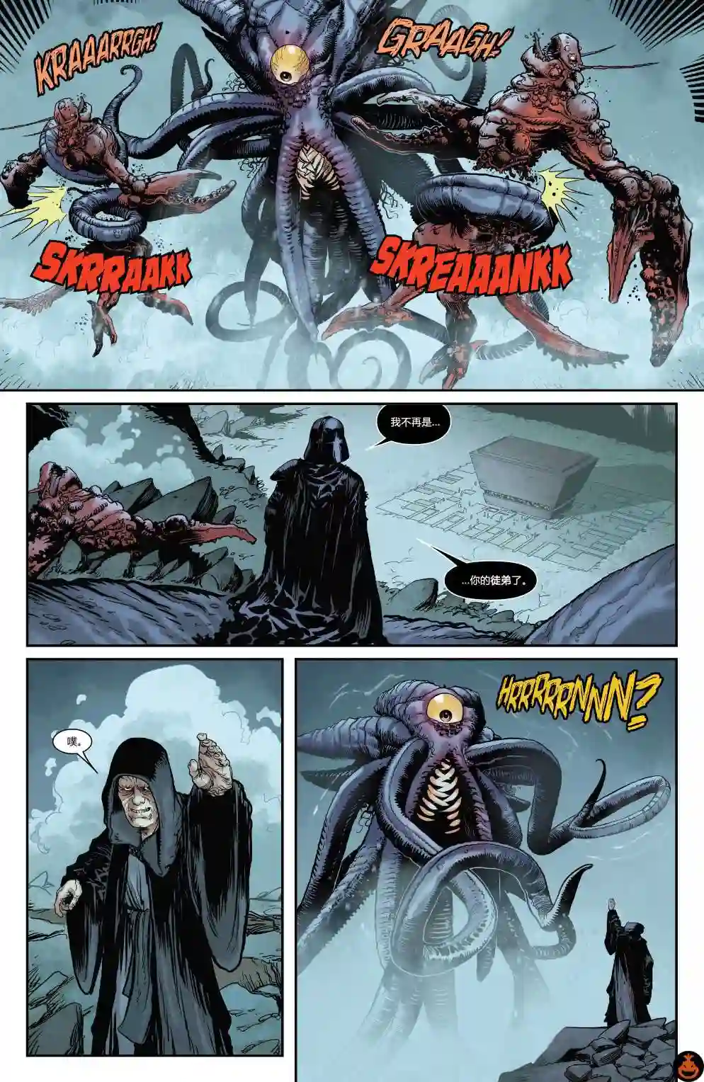 星球大战：达斯·维达第11卷