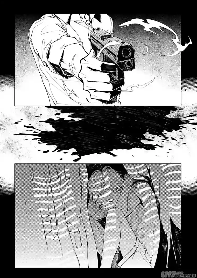 Kiss The Gunpoint第一章 01