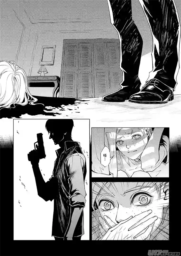 Kiss The Gunpoint第一章 01