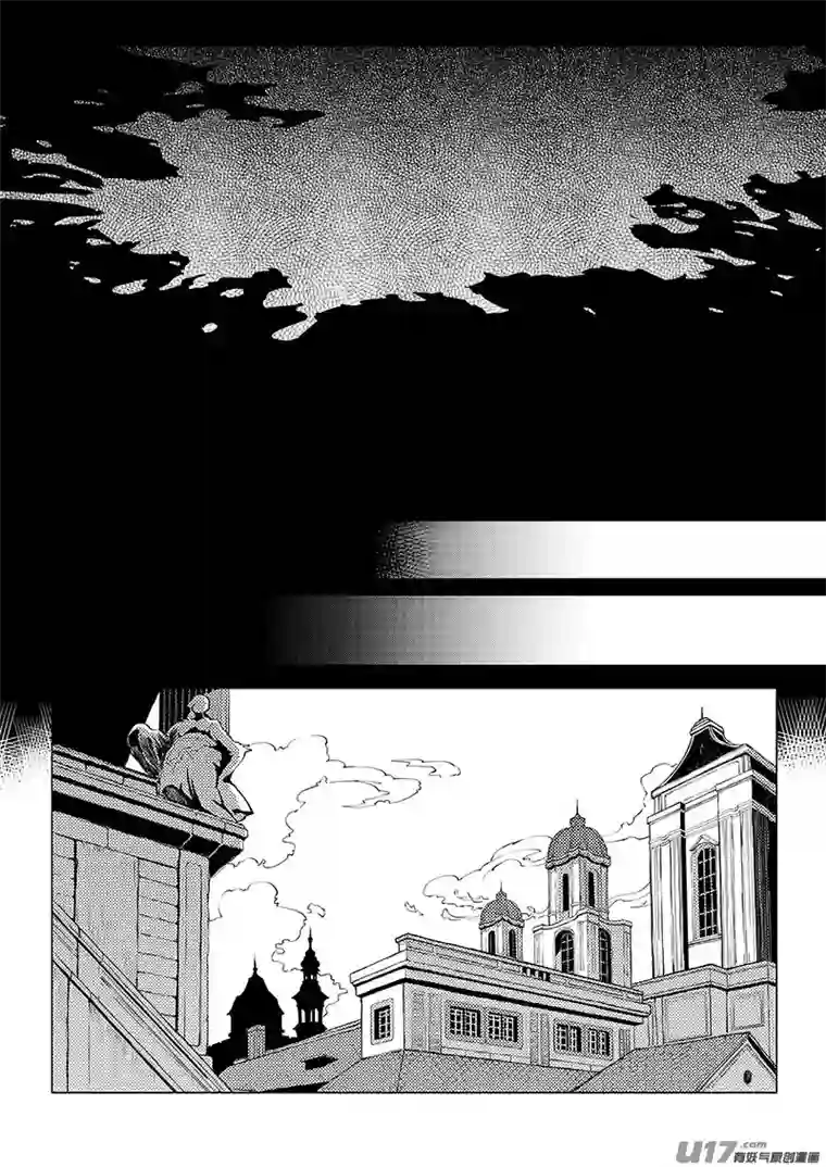 Kiss The Gunpoint第一章 01