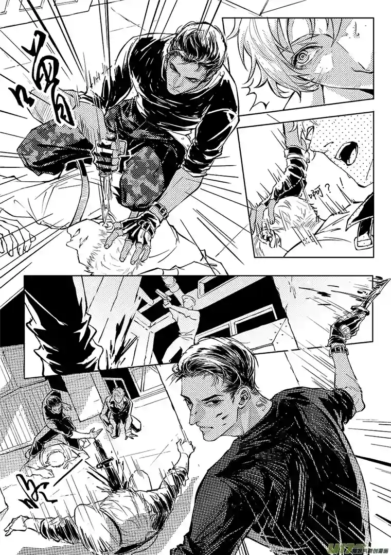 Kiss The Gunpoint第七章 04