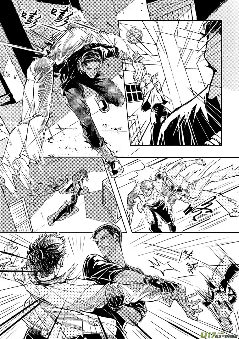 Kiss The Gunpoint第七章 04