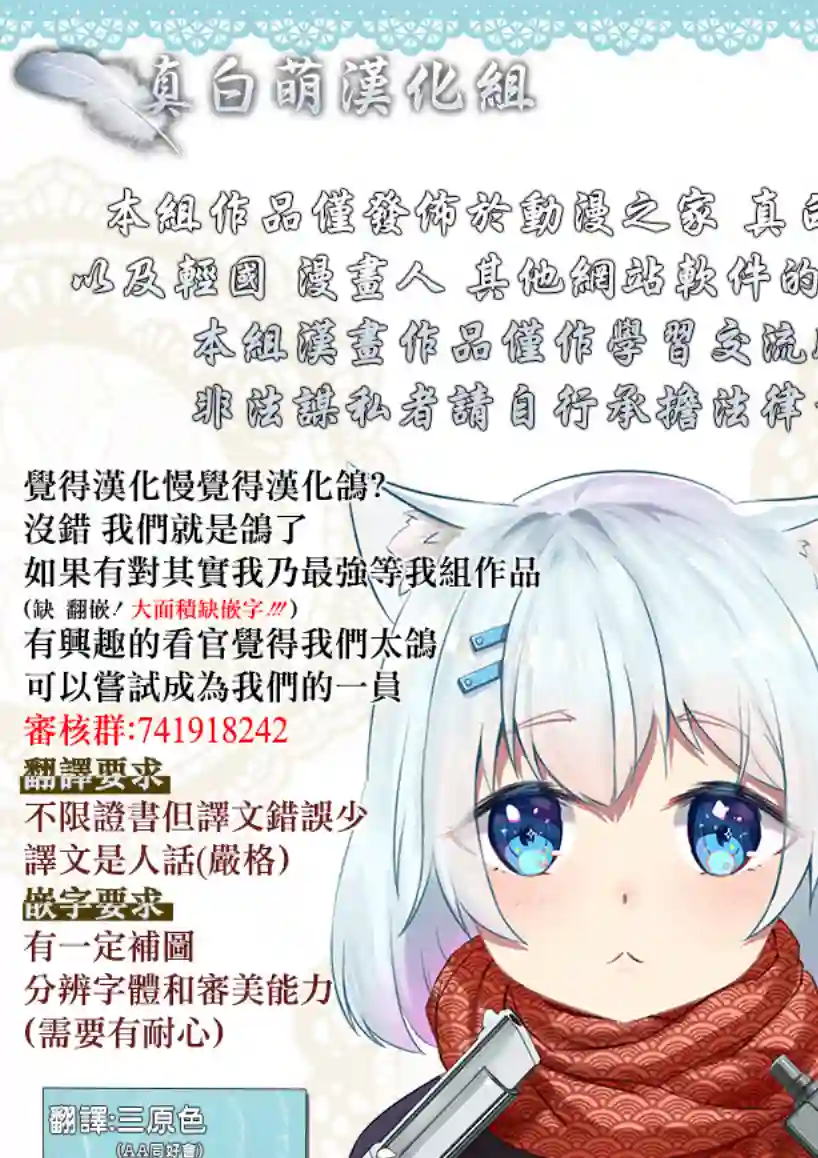 你是不死的染灰魔女连载1-2