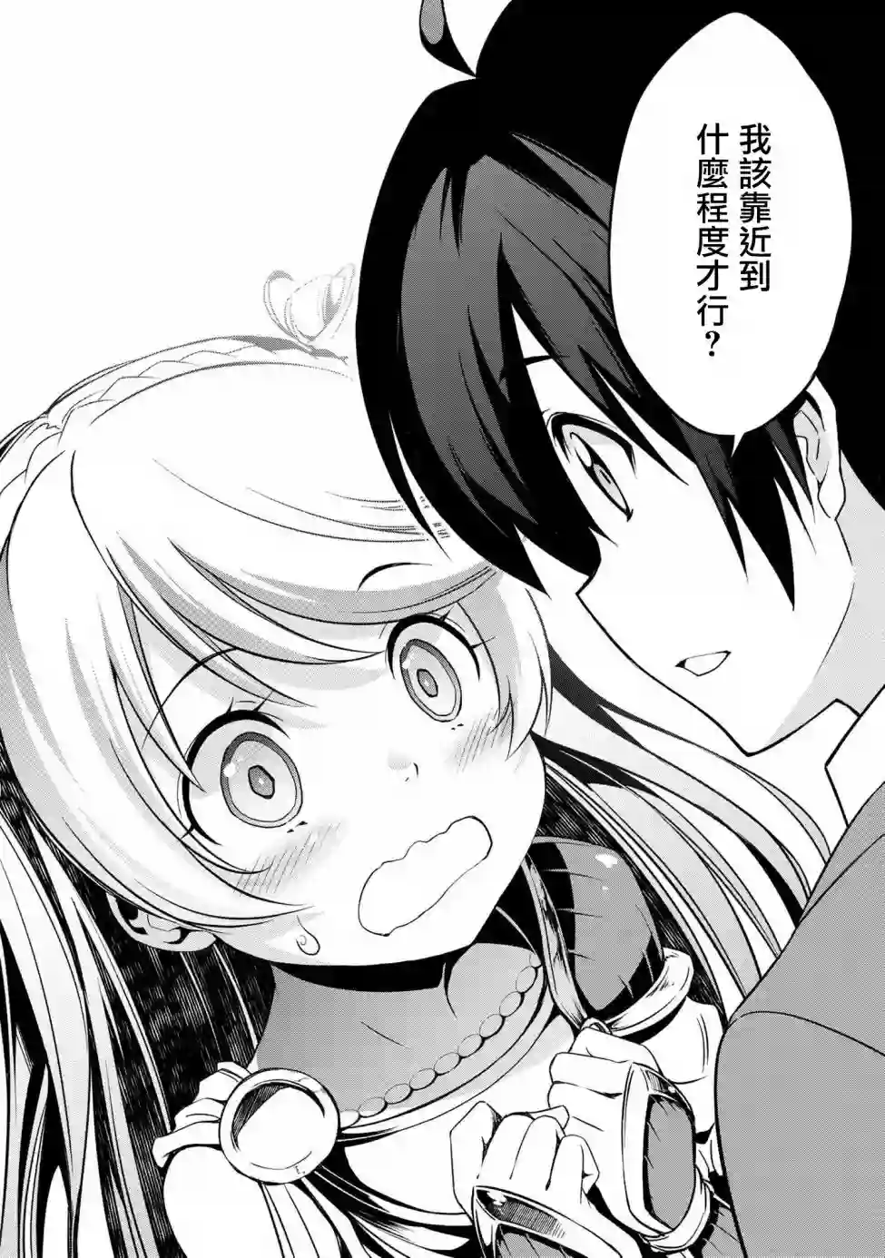 你是不死的染灰魔女连载1-4