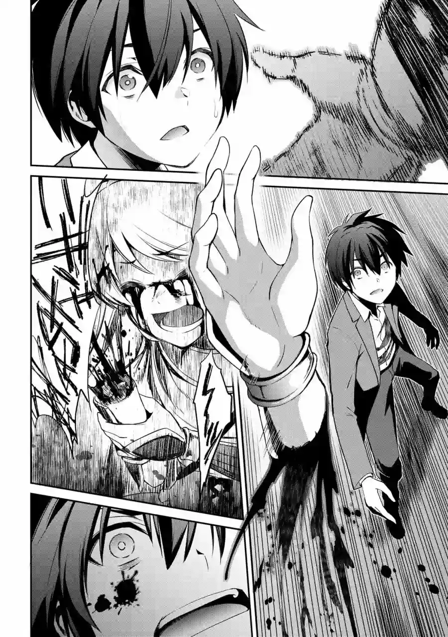 你是不死的染灰魔女连载2-2