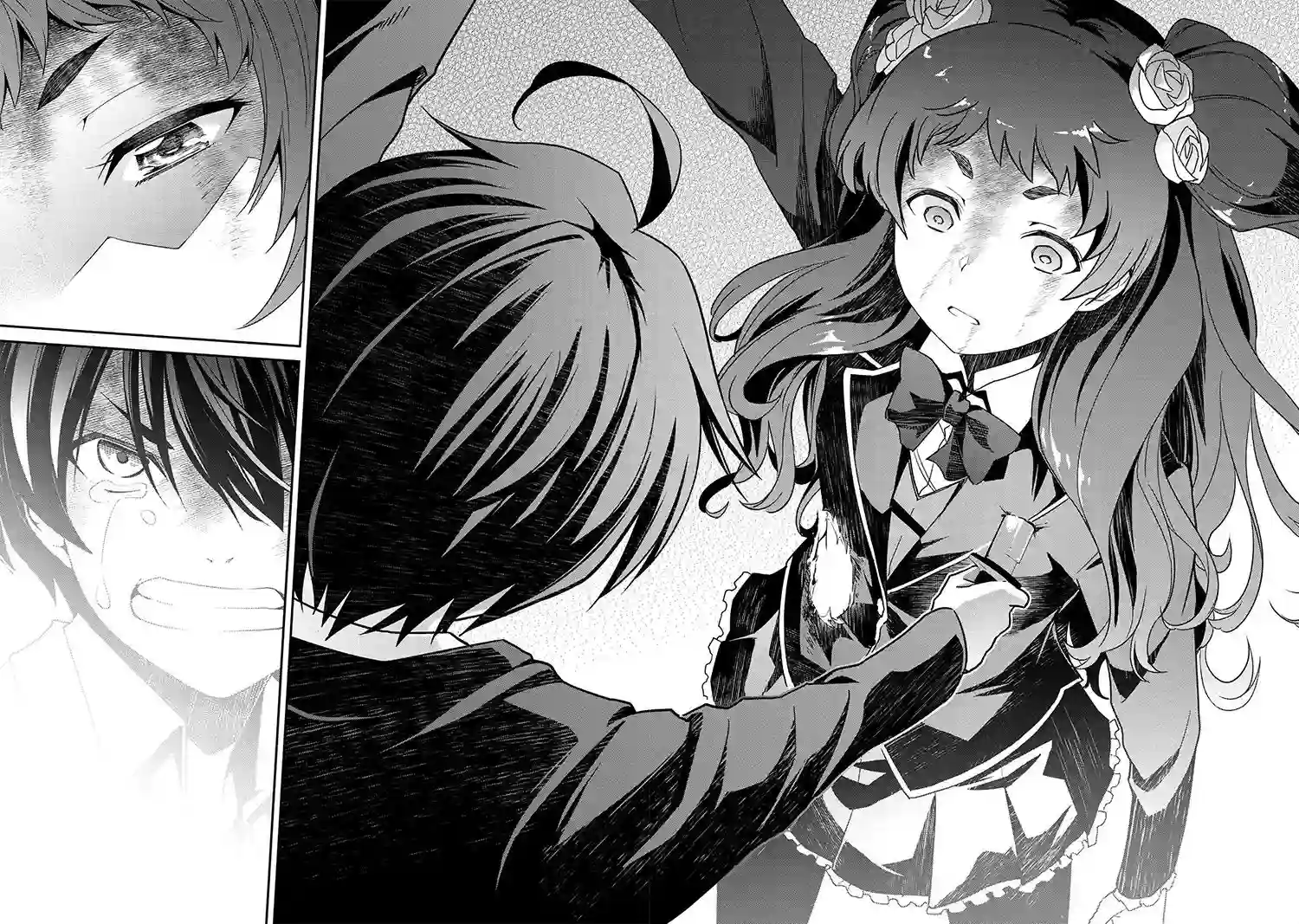 你是不死的染灰魔女连载5-2