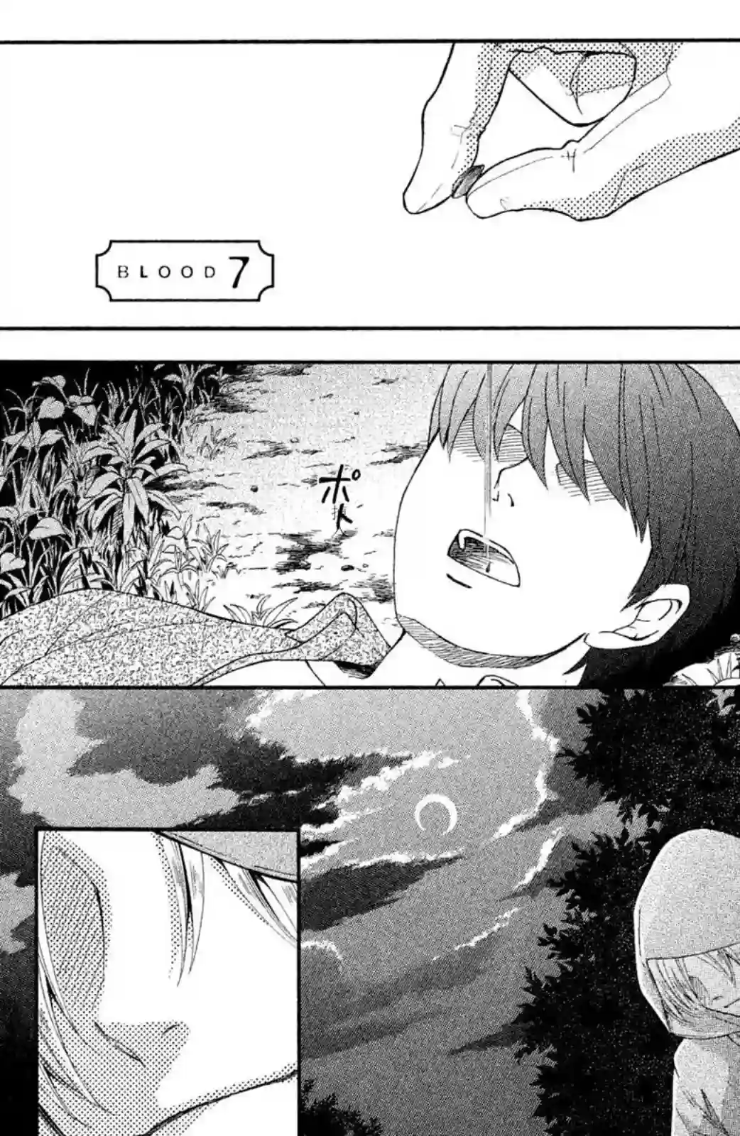 蜜血姬和吸血鬼第06话