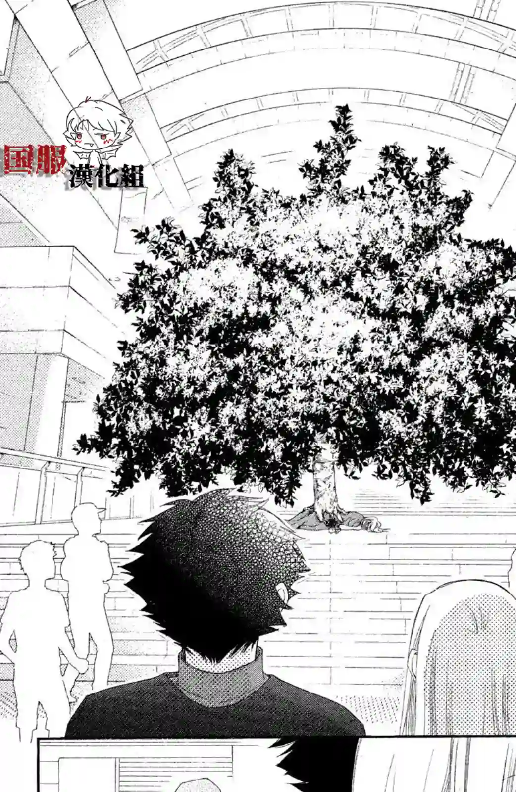 蜜血姬和吸血鬼第07话