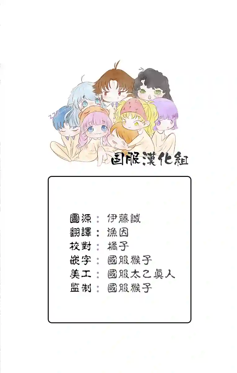 蜜血姬和吸血鬼番外1