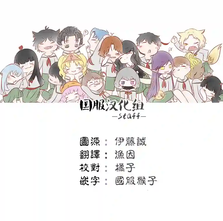 蜜血姬和吸血鬼番外03