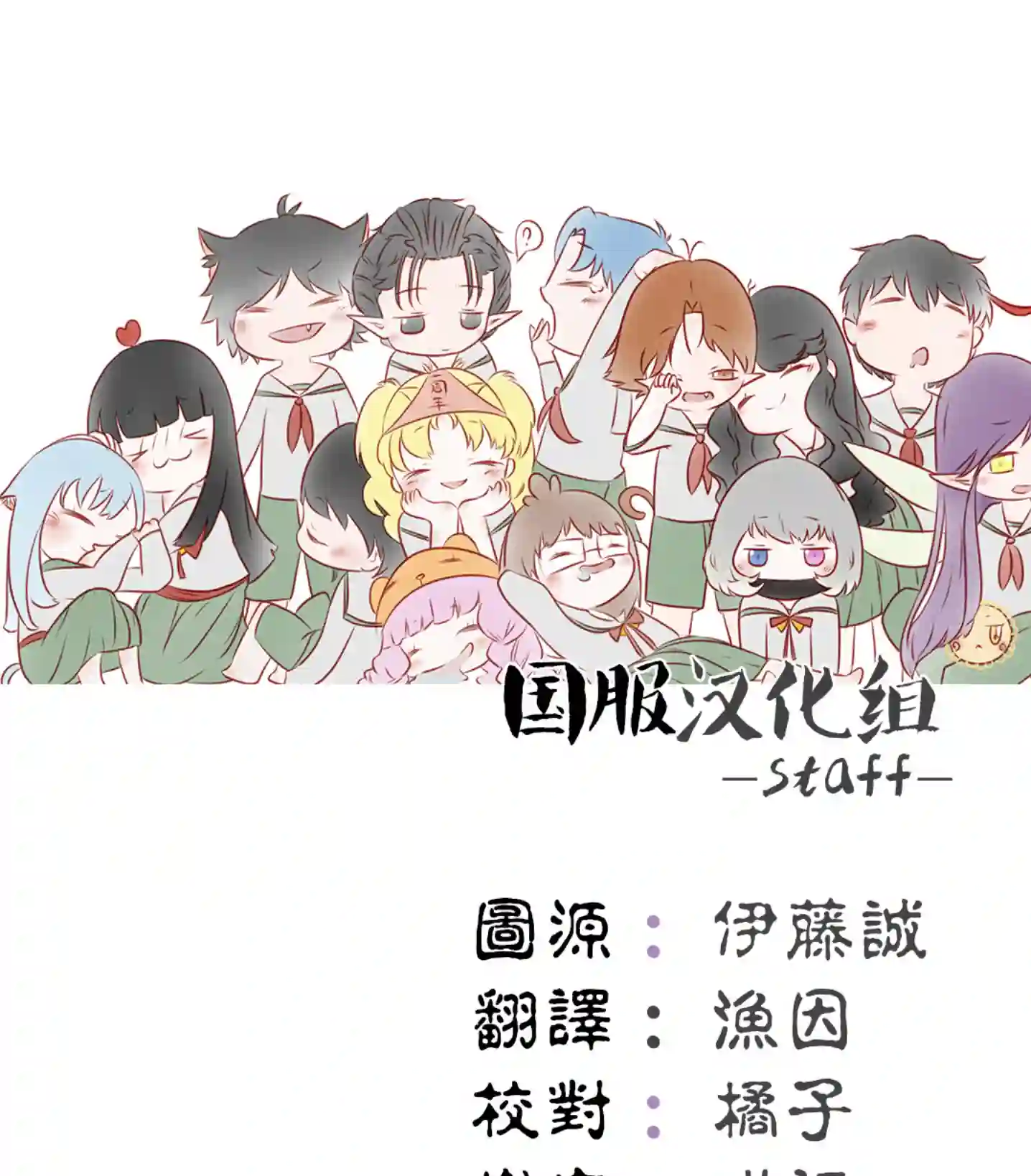 蜜血姬和吸血鬼番外04