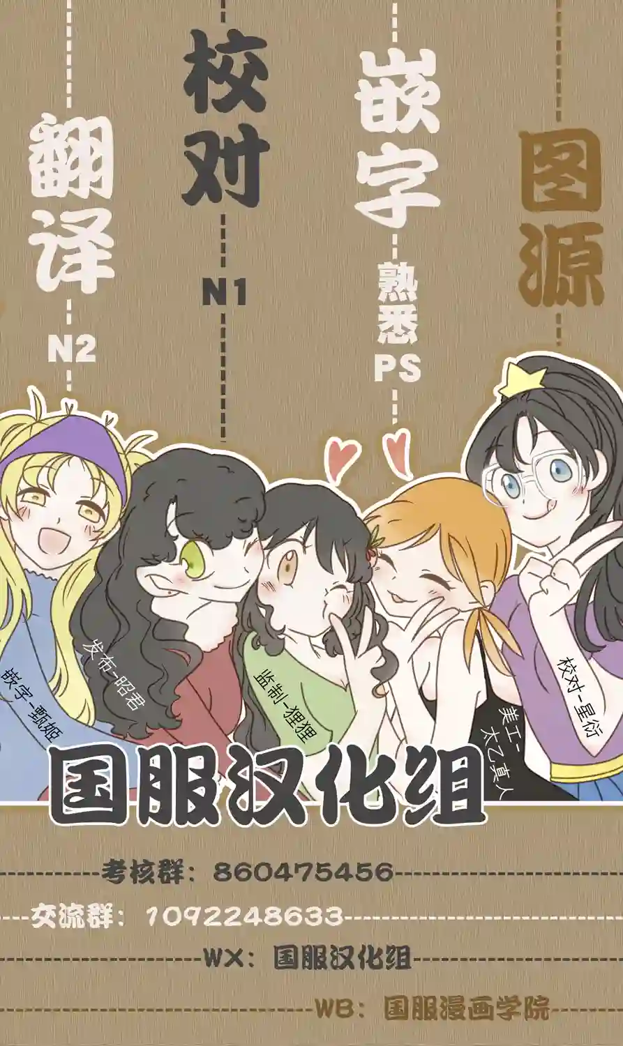 蜜血姬和吸血鬼番外04