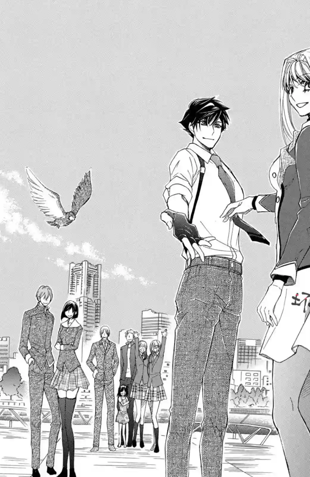 蜜血姬和吸血鬼第19话