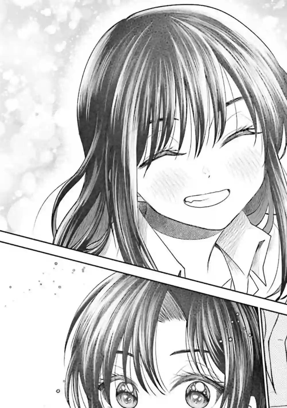 爱上HG的两人第04话