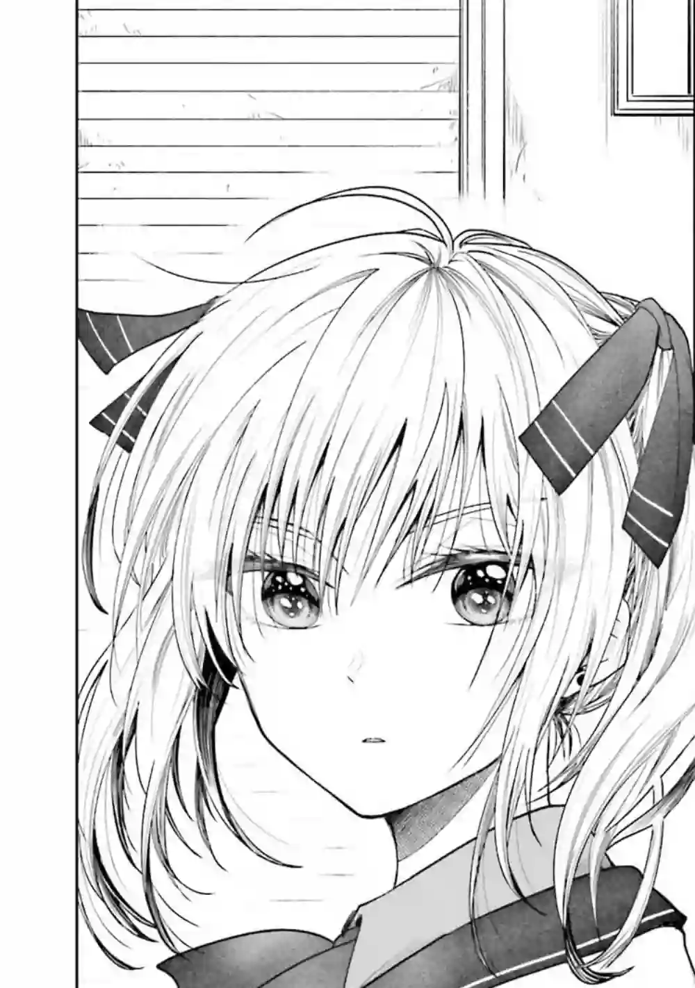 爱上HG的两人第04话