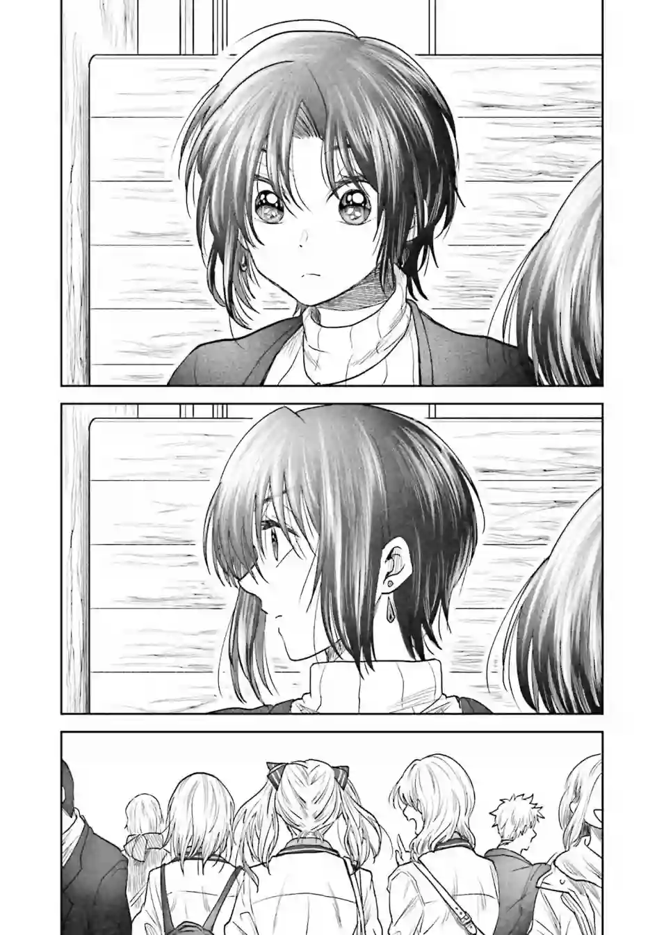 爱上HG的两人第05话