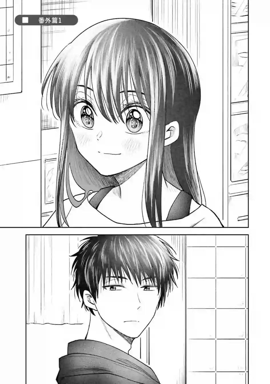 爱上HG的两人番外1