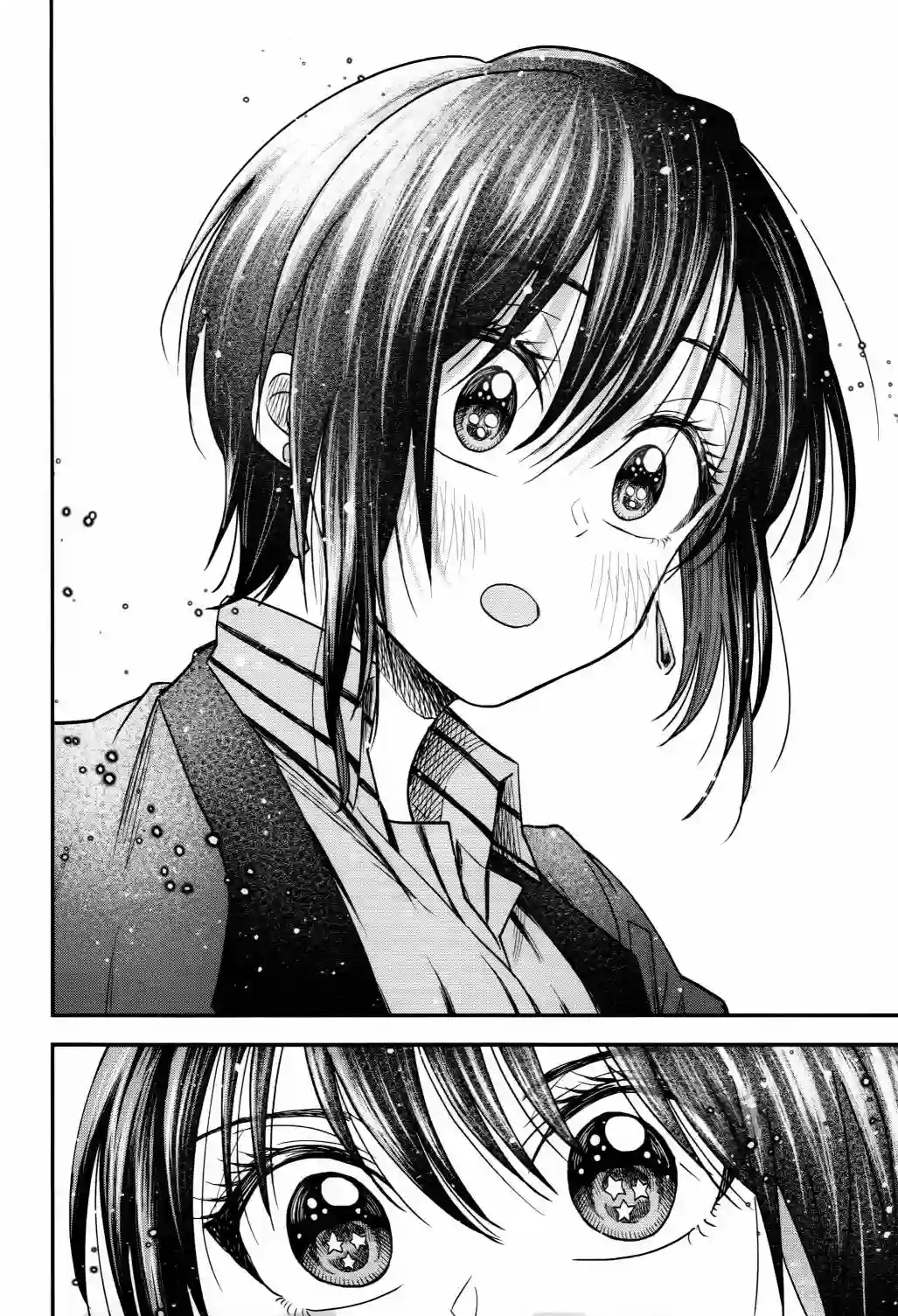 爱上HG的两人第07话