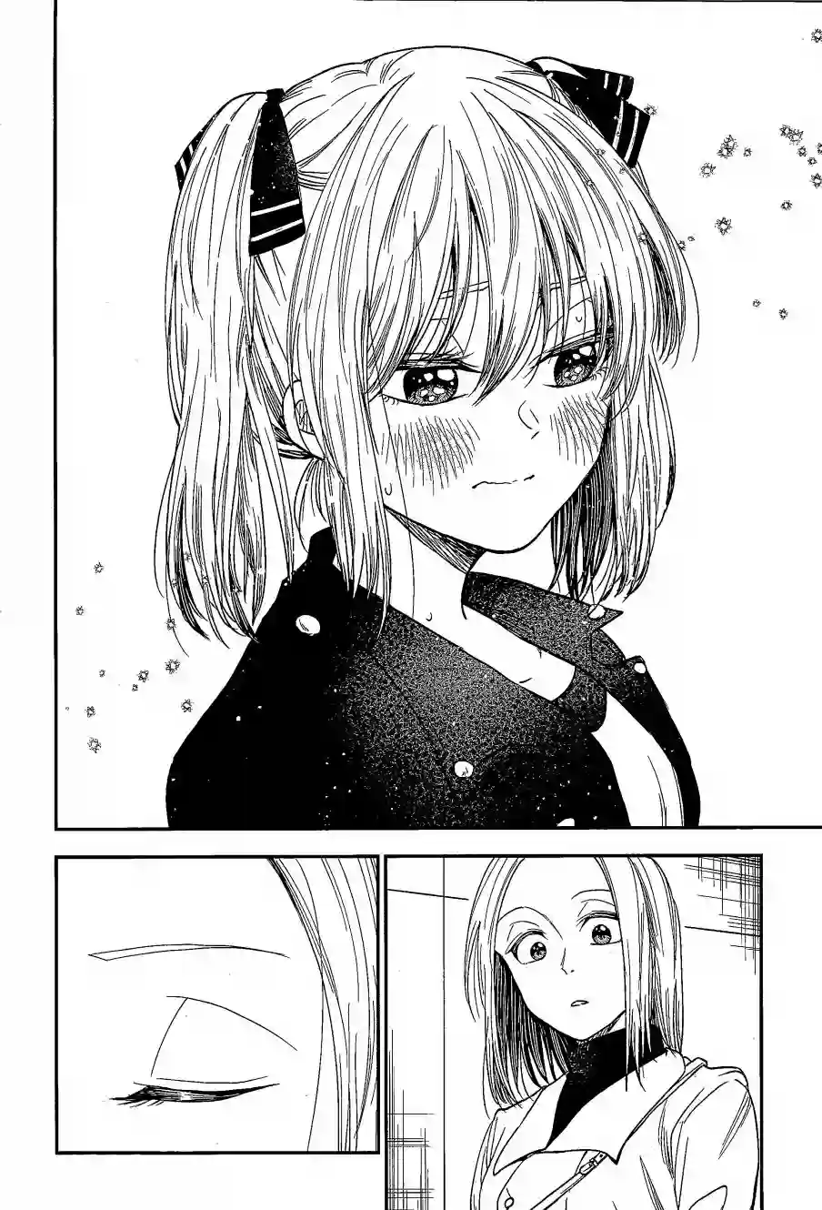 爱上HG的两人第09话