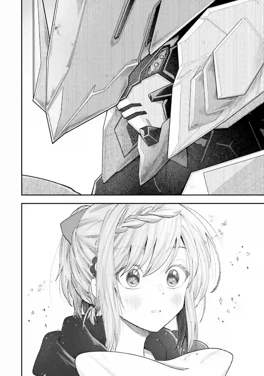 爱上HG的两人第16话