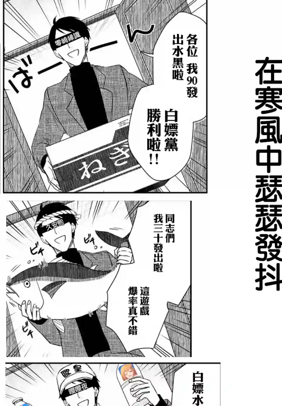 女仆岸小姐连载02