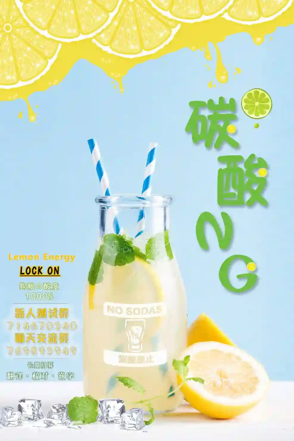 女仆岸小姐连载06