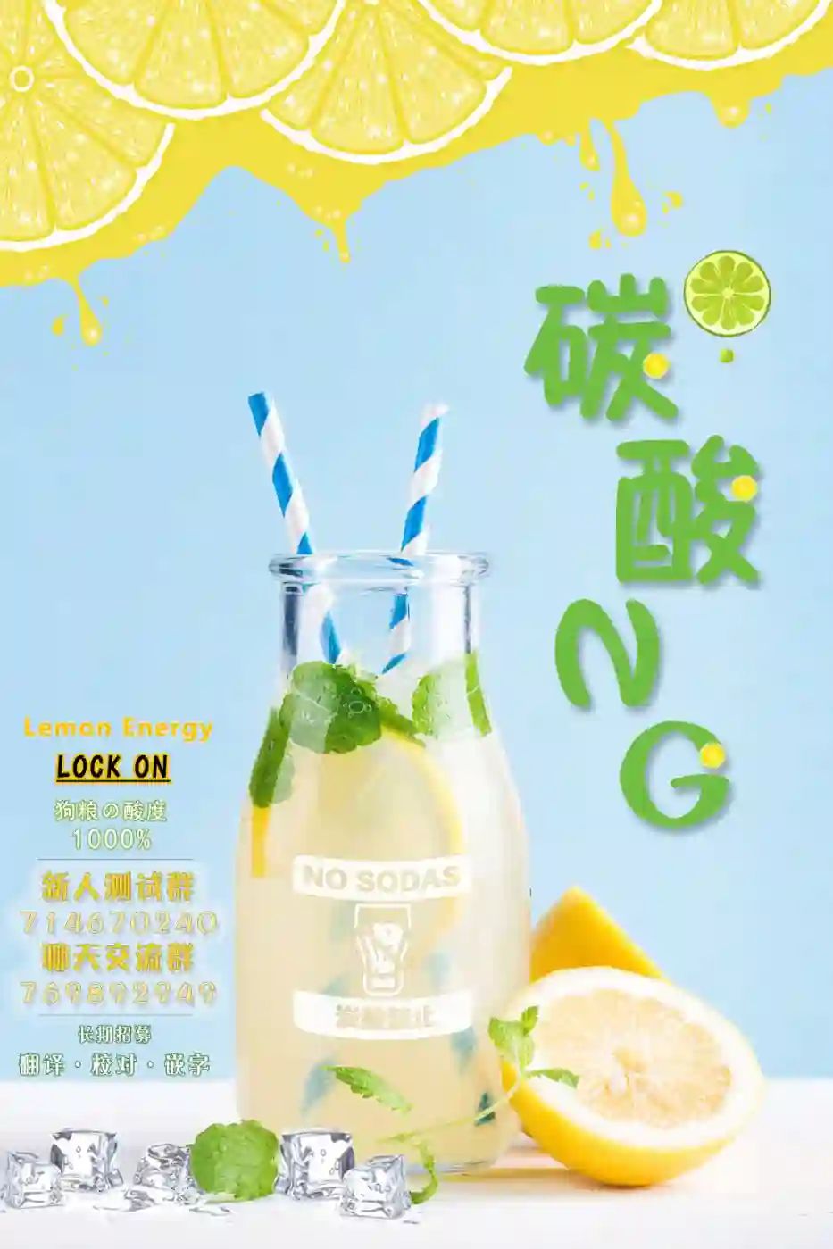 女仆岸小姐连载10