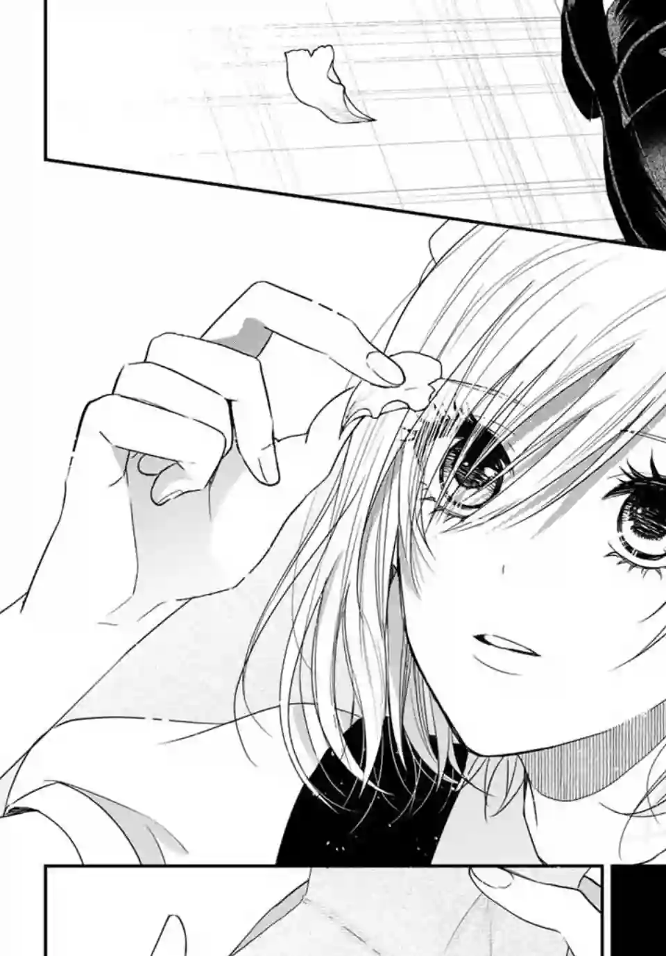 女仆岸小姐连载11