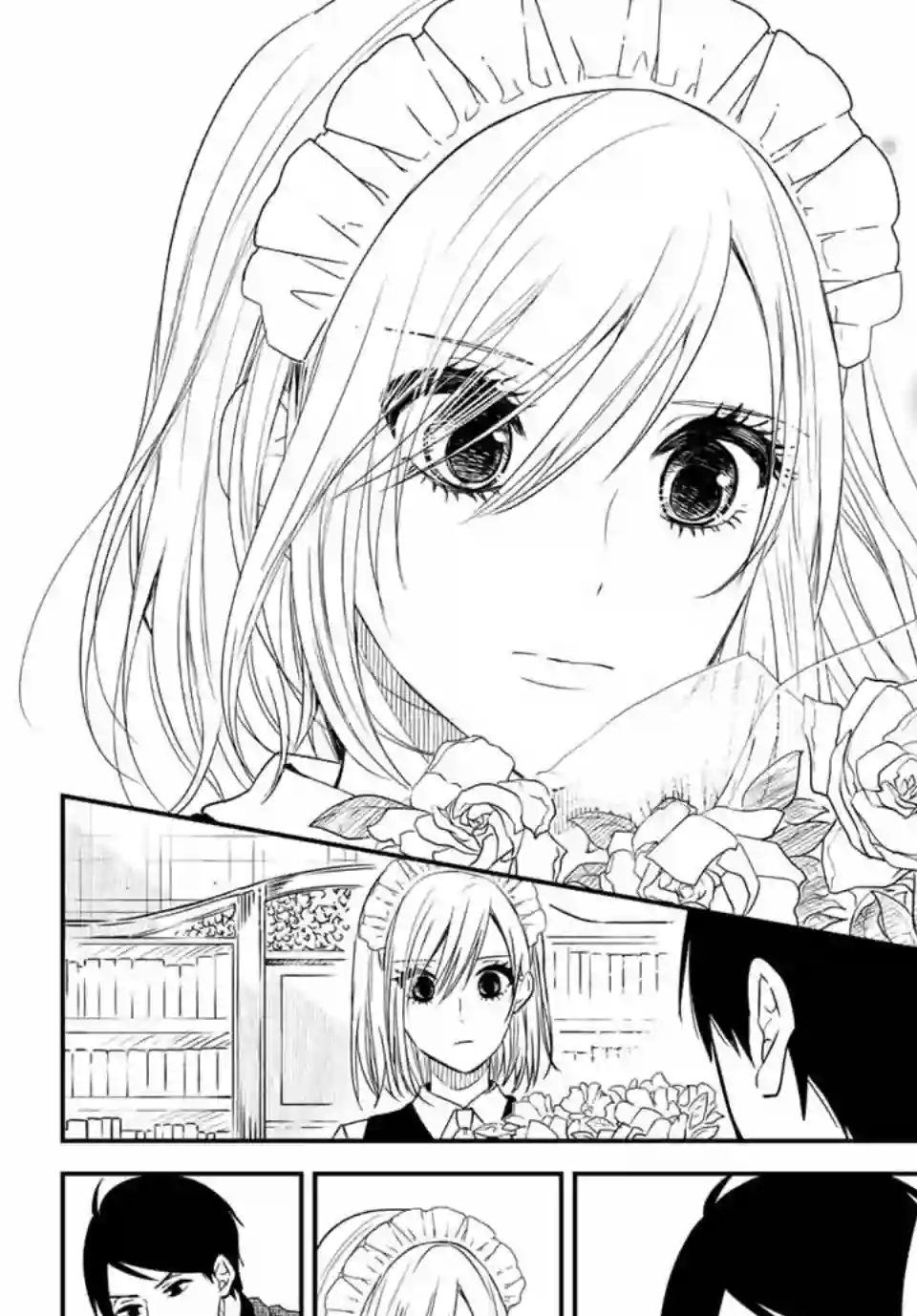 女仆岸小姐连载11