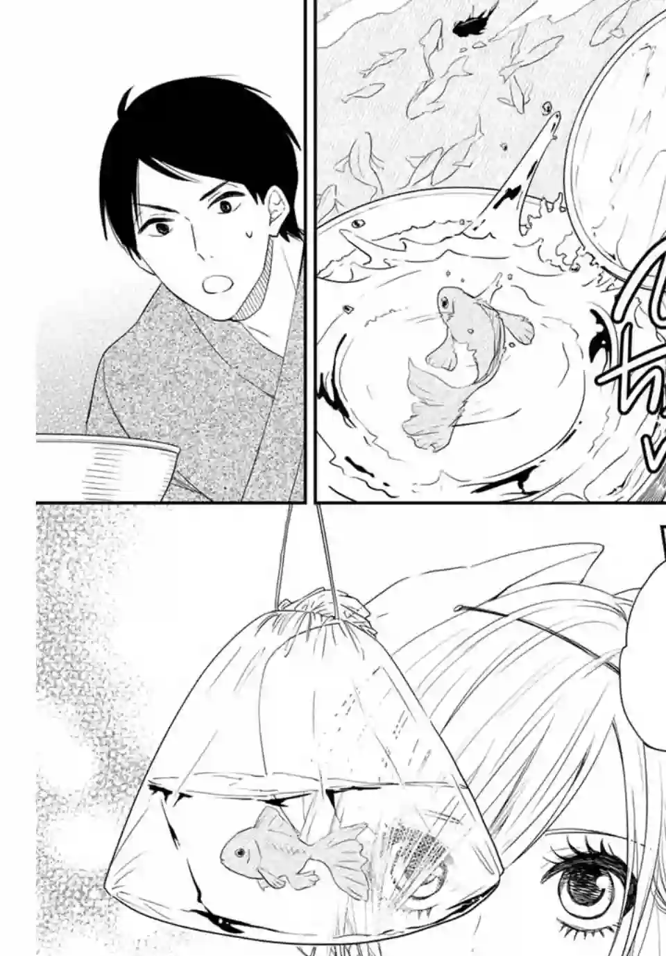 女仆岸小姐连载15