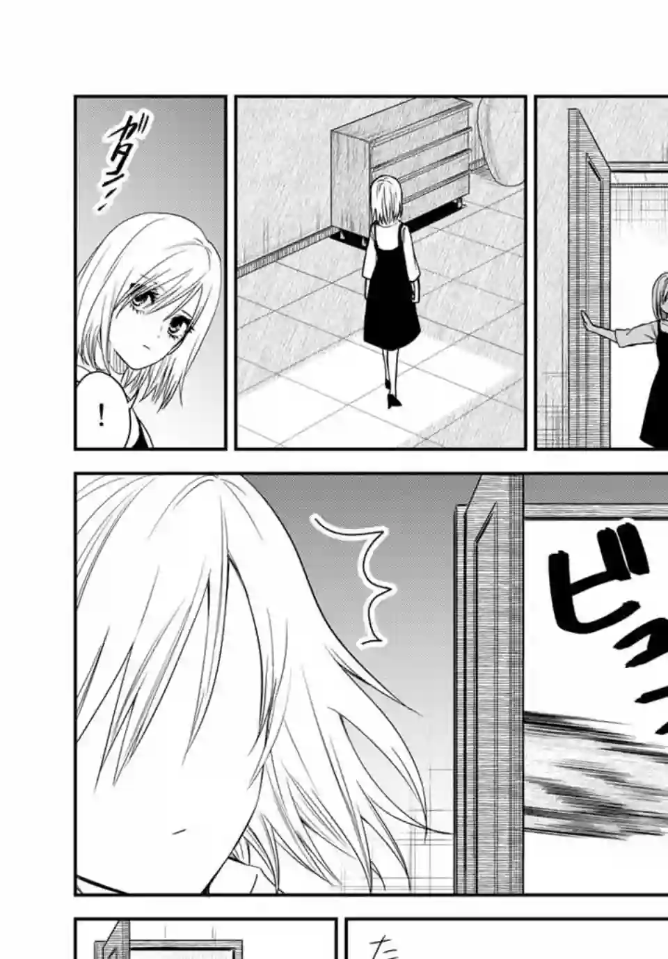 女仆岸小姐连载25