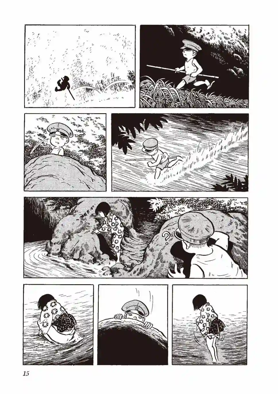 柘植义春漫画集全一卷