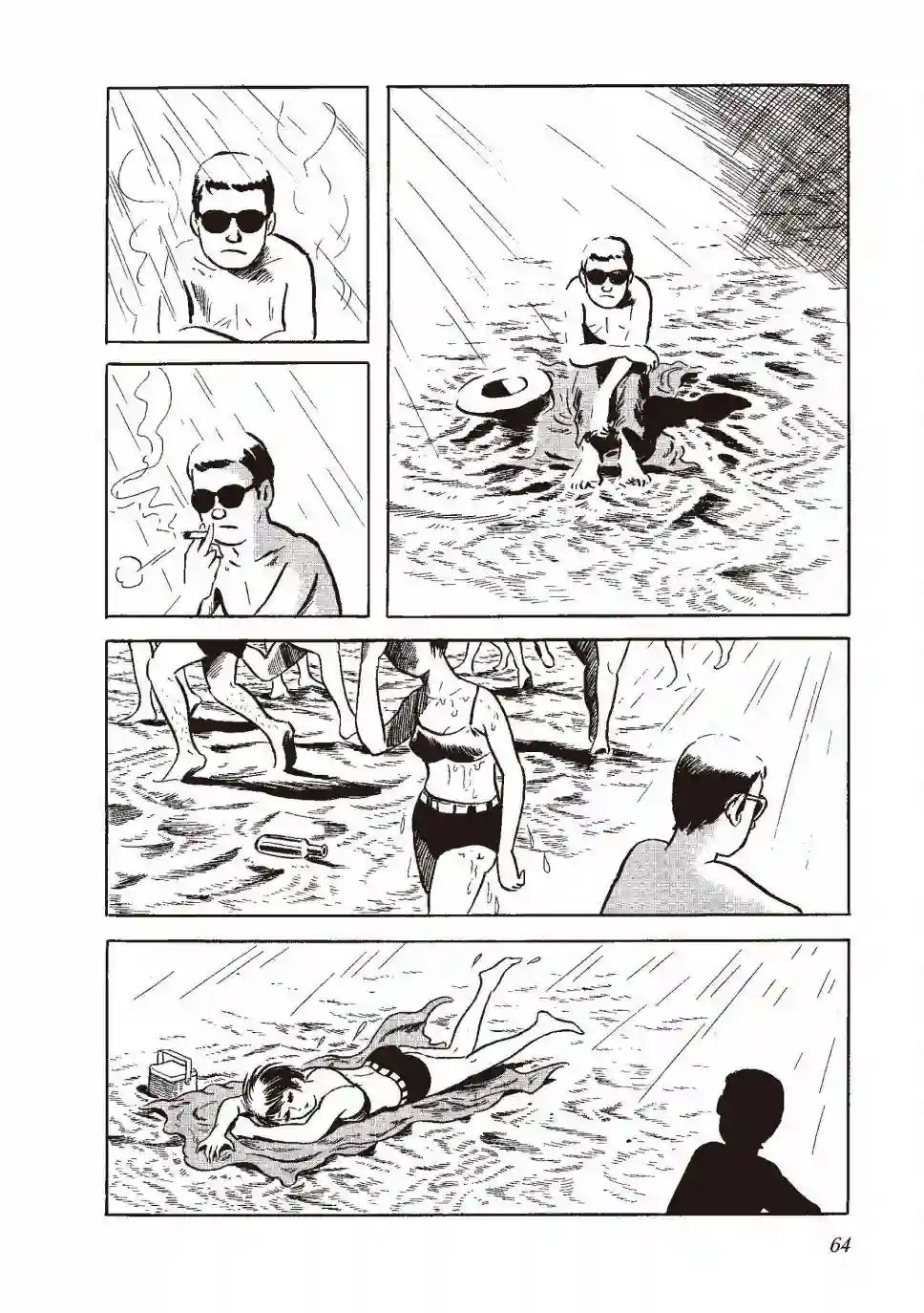 柘植义春漫画集全一卷