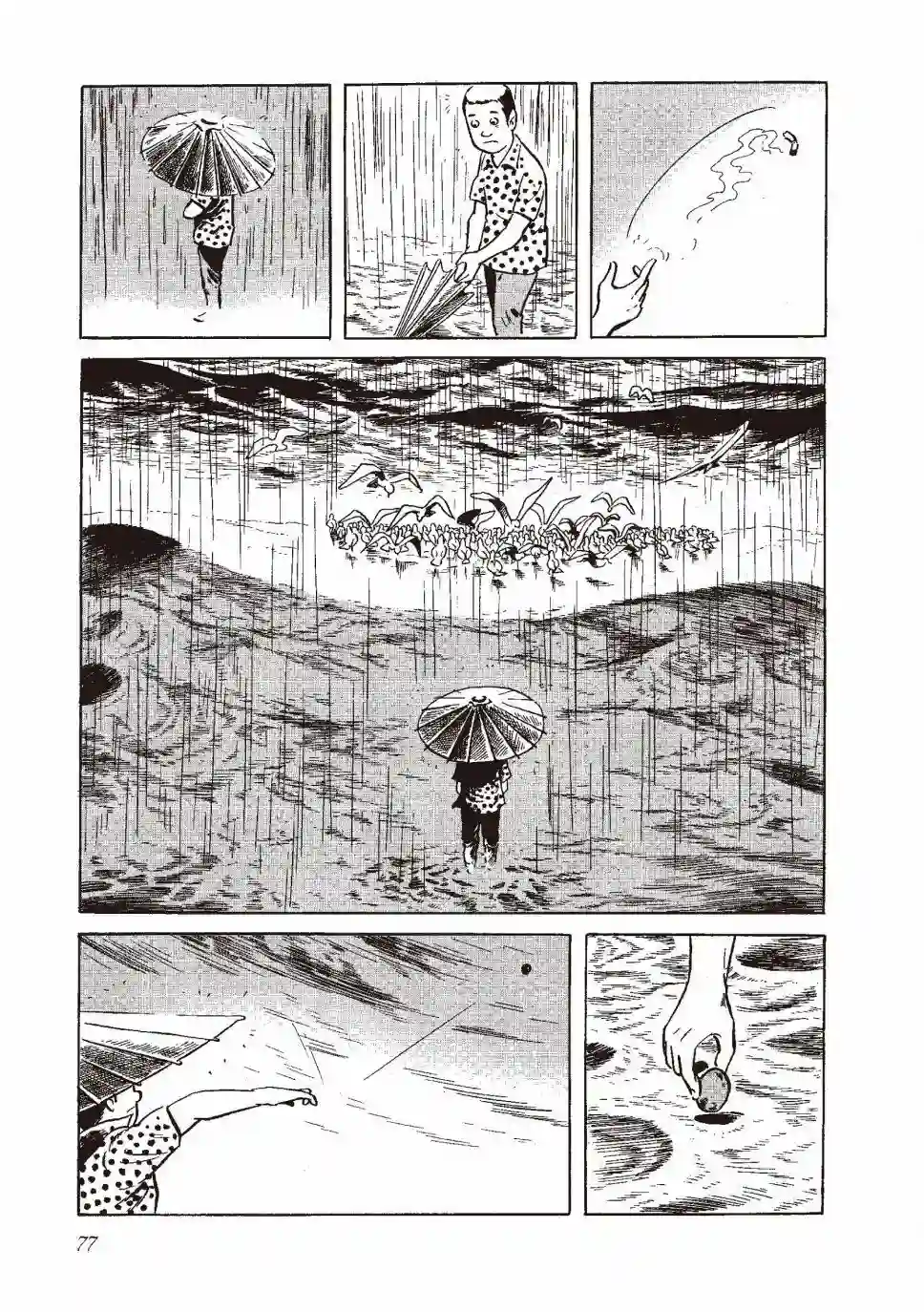 柘植义春漫画集全一卷